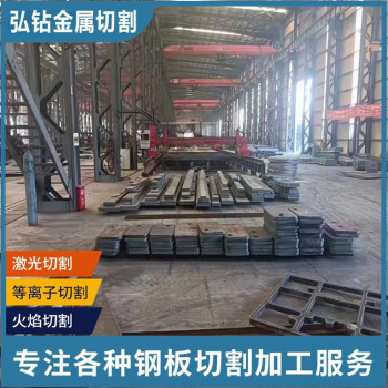 杭州普板切割-钢板按图零割船舶行业用包工包料