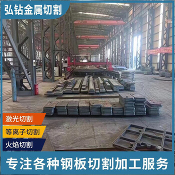 周口鋼板切割下料特厚鋼板切割-中厚板零割加工