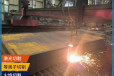 南京45#钢板加工-容器板数控切割冶金机械用按图定制