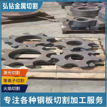 淮北Q345B钢板切割-容器板零割圆环等离子加工