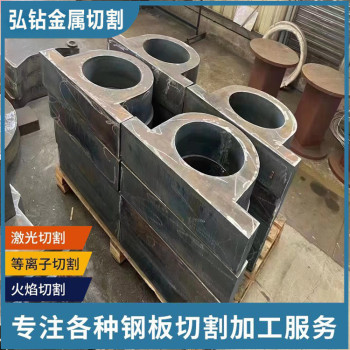 衢州Q235B钢板切割-容器板零割圆环等离子加工