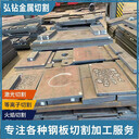 蚌埠Q235B鋼板切割-容器板零割軸承座等離子加工