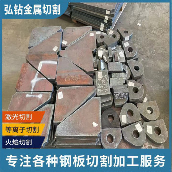 郑州钢板零割下料-45#钢板切割按图加工