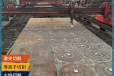 南京A3钢板切割-A3钢板加工建筑桥梁工程就近发货