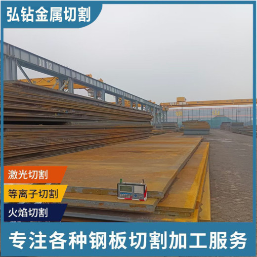 枣庄中厚板切割-容器板零割轴承座建筑桥梁工程就近发货