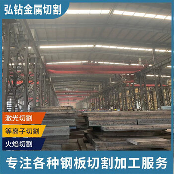 焦作容器板切割-容器板加工機(jī)械設(shè)備用支持定制