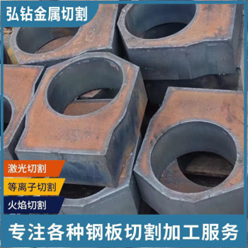 上海钢板零割轴承座-45#钢板加工建筑桥梁工程就近发货