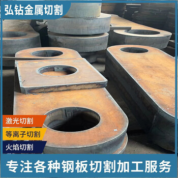 周口鋼板切割下料特厚鋼板切割-中厚板零割加工