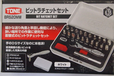 TONE前田五金手動(dòng)工具棘輪扳手BRS20