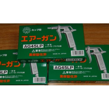 KURITA栗田五金工具氣動噴槍EC-100現貨