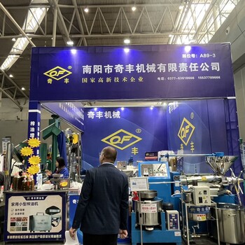 新疆展會(huì)展覽會(huì)議設(shè)計(jì)與搭建創(chuàng)藝空間給您更好的體驗(yàn)