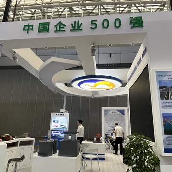 新疆展會展覽會議設(shè)計與搭建創(chuàng)藝空間給您更好的體驗