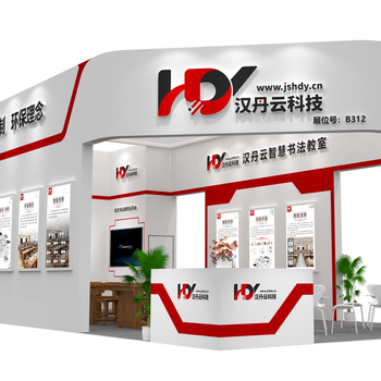 新疆展臺設計制作搭建工廠(chǎng)——創(chuàng  )藝空間