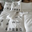 工業(yè)級(jí)磷酸鈣抗結(jié)劑陶瓷用脫模劑