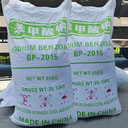 苯甲酸鈉食品防腐劑鋼材防銹劑塑料增塑劑
