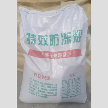 防凍粉鍋爐循環(huán)水水箱水塔建筑墻面