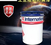 销售IP国际油漆Intertherm891银粉漆工厂直发铝色HTA002