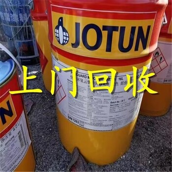北京懷柔收購報廢油漆