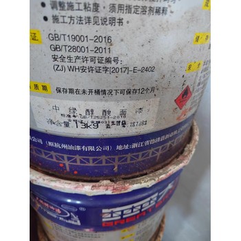 天津津南大量收購家具油漆
