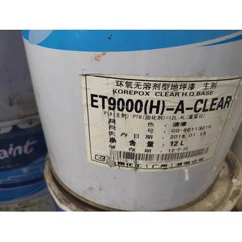 北京海淀收購過期油漆