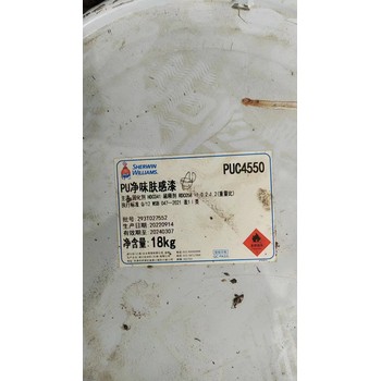 北京豐臺收購油漆