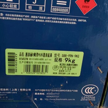 天津濱海新區(qū)上門回收品牌油漆