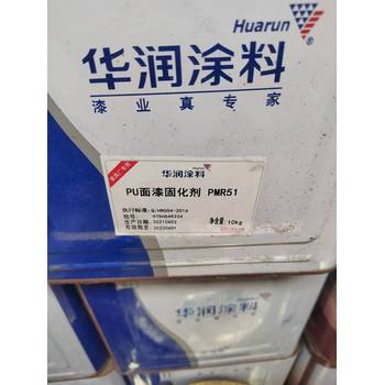 天津津南收購(gòu)品牌油漆