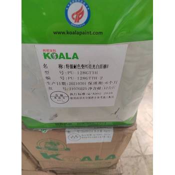 天津河?xùn)|大量回收品牌油漆