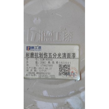 北京西城大量回收報廢油漆