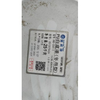 北京豐臺收購油漆