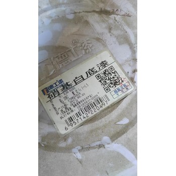 天津津南大量收購家具油漆