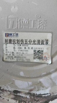 天津津南收購(gòu)品牌油漆