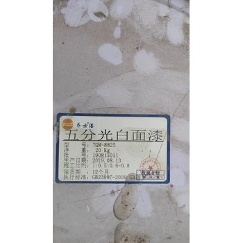 北京懷柔收購報廢油漆