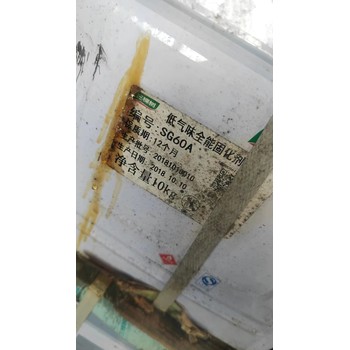 北京懷柔收購報廢油漆