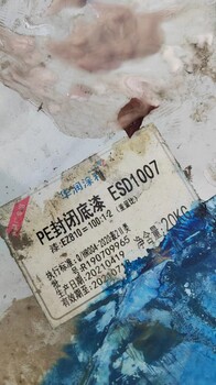 北京豐臺收購油漆