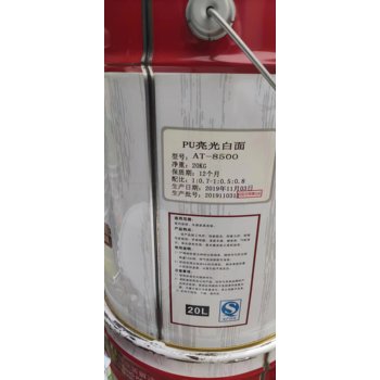 天津津南收購(gòu)品牌油漆