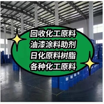 貴州黔南求購(gòu)木器漆