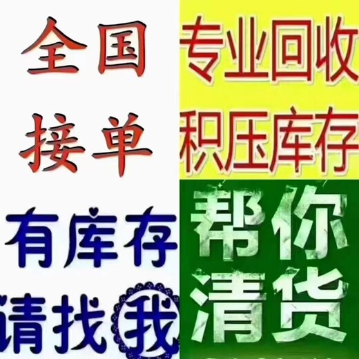 山东东营全国回收木器漆原料