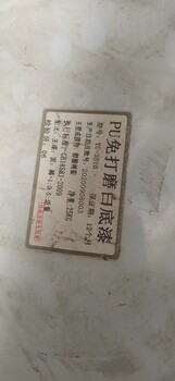 甘肅武威全國回收清面漆