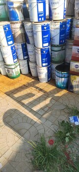 四川南充上門回收清底漆