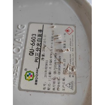 四川甘孜大量回收清底漆