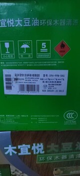 柳州三江求購木器漆原料