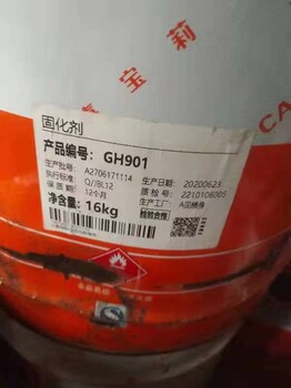 山東環(huán)翠區(qū)大量收購木器漆原料