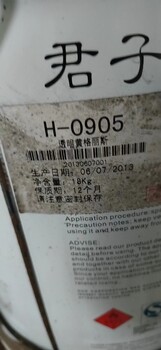 山東兗州區(qū)大量收購白底漆