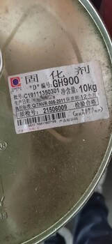 貴州畢節(jié)大量回收白底漆