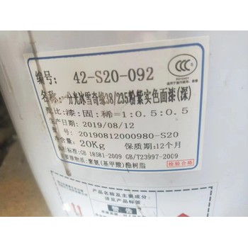 山東巨野求購清底漆
