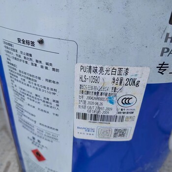 柳州三江求購木器漆原料