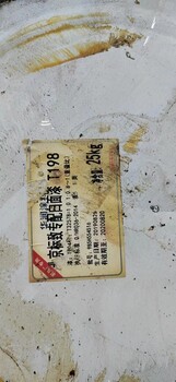 甘肅嘉峪關(guān)回收白色面漆