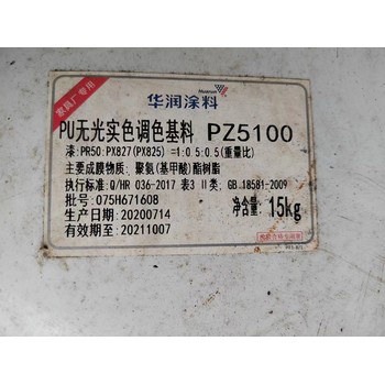 廣西玉林大量收購木器漆