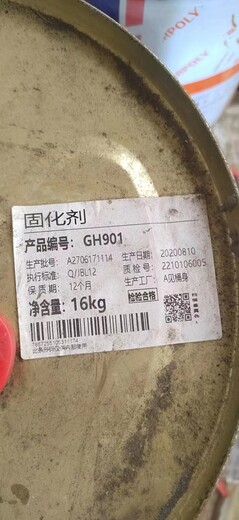 山东历城区大量回收木器漆原料